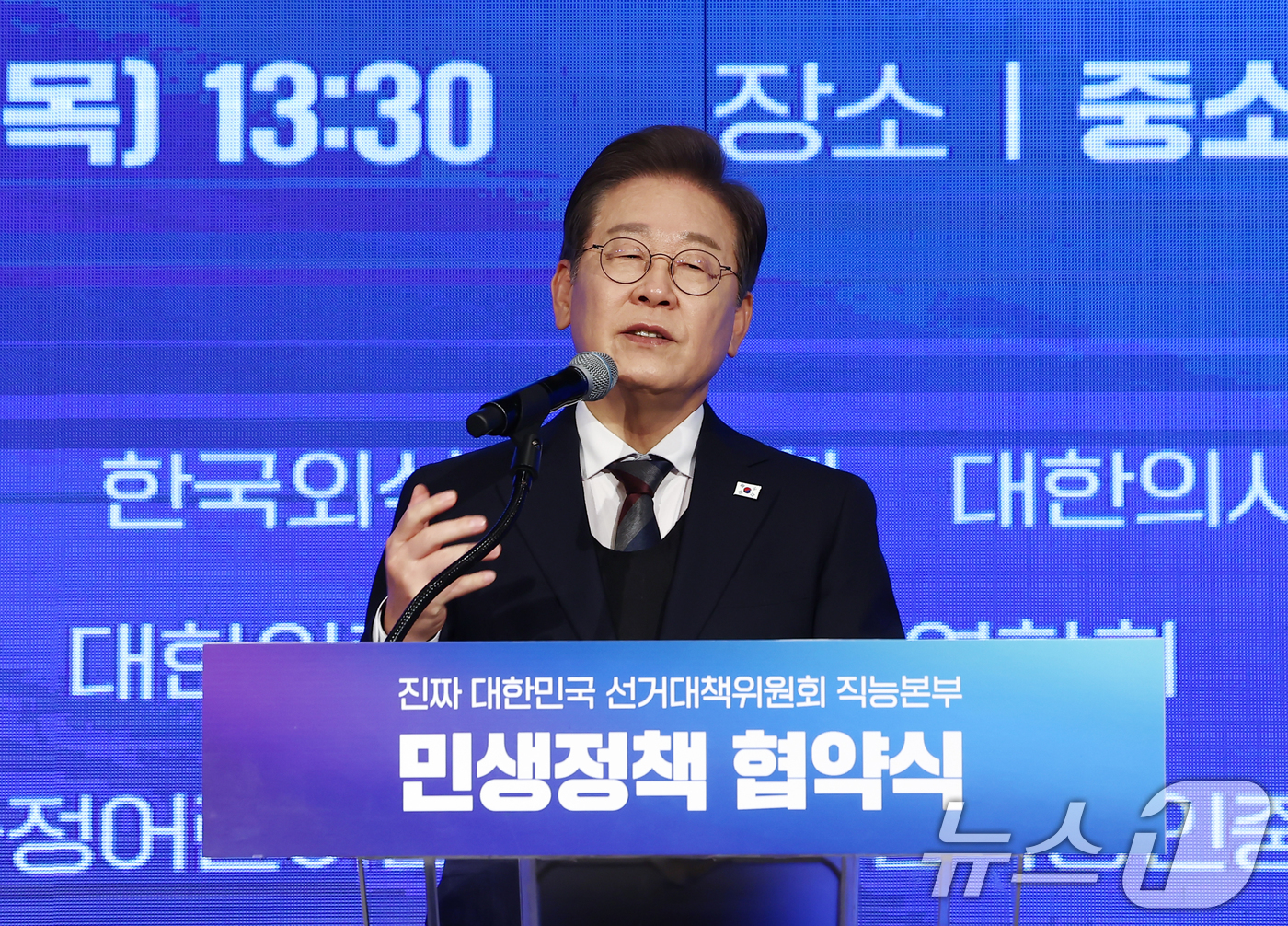 (서울=뉴스1) 김민지 기자 = 이재명 더불어민주당 대통령 후보가 8일 오후 서울 영등포구 중소기업중앙회에서 열린 선거대책위원회 직능본부 민생정책 협약식에서 인사말을 하고 있다. …