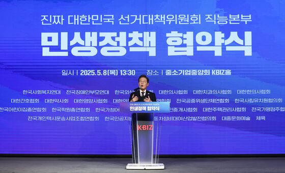 이재명 "직능단체별 합당한 이익 관철해 나가길…나라 튼튼히 하는 길"