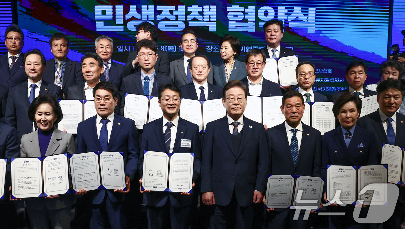 (서울=뉴스1) 김민지 기자 = 이재명 더불어민주당 대통령 후보(앞줄 가운데)가 8일 오후 서울 영등포구 중소기업중앙회에서 열린 선거대책위원회 직능본부 민생정책 협약식에서 관계자들 …