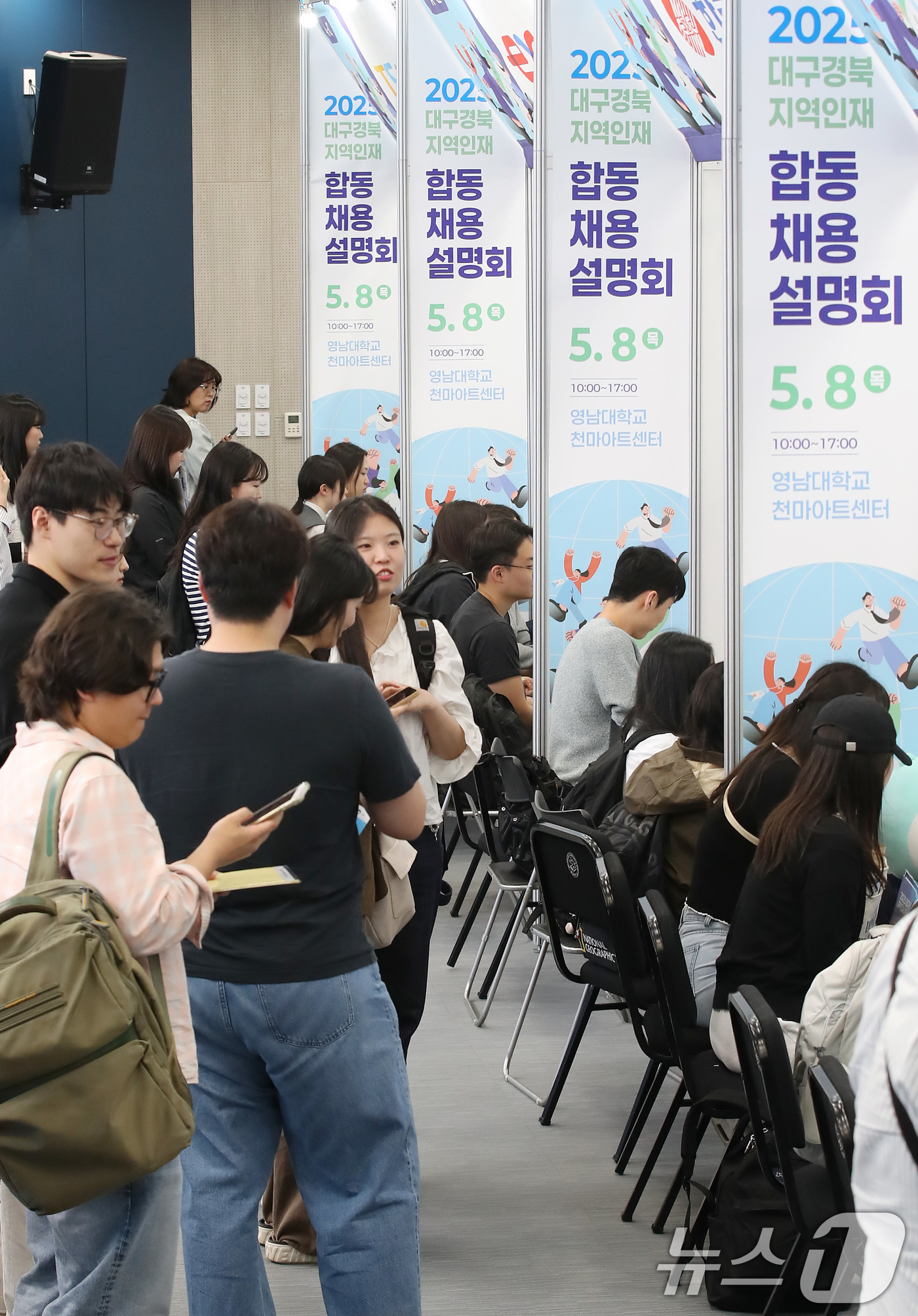 (경산=뉴스1) 공정식 기자 = 8일 오후 영남대 경산캠퍼스에서 열린 '2025 대구경북 지역인재 합동채용설명회'를 찾은 취업준비생들이 취업 상담을 하고 있다. 2025.5.8/뉴 …