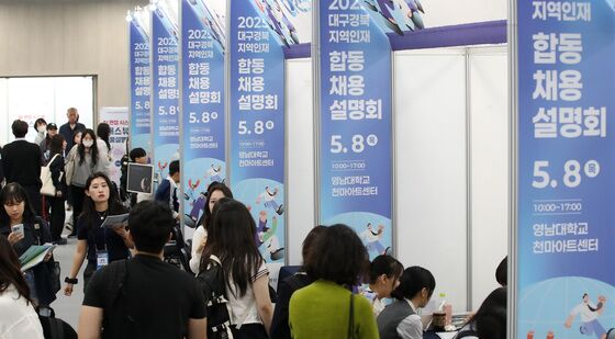 일자리 찾는 취업준비생