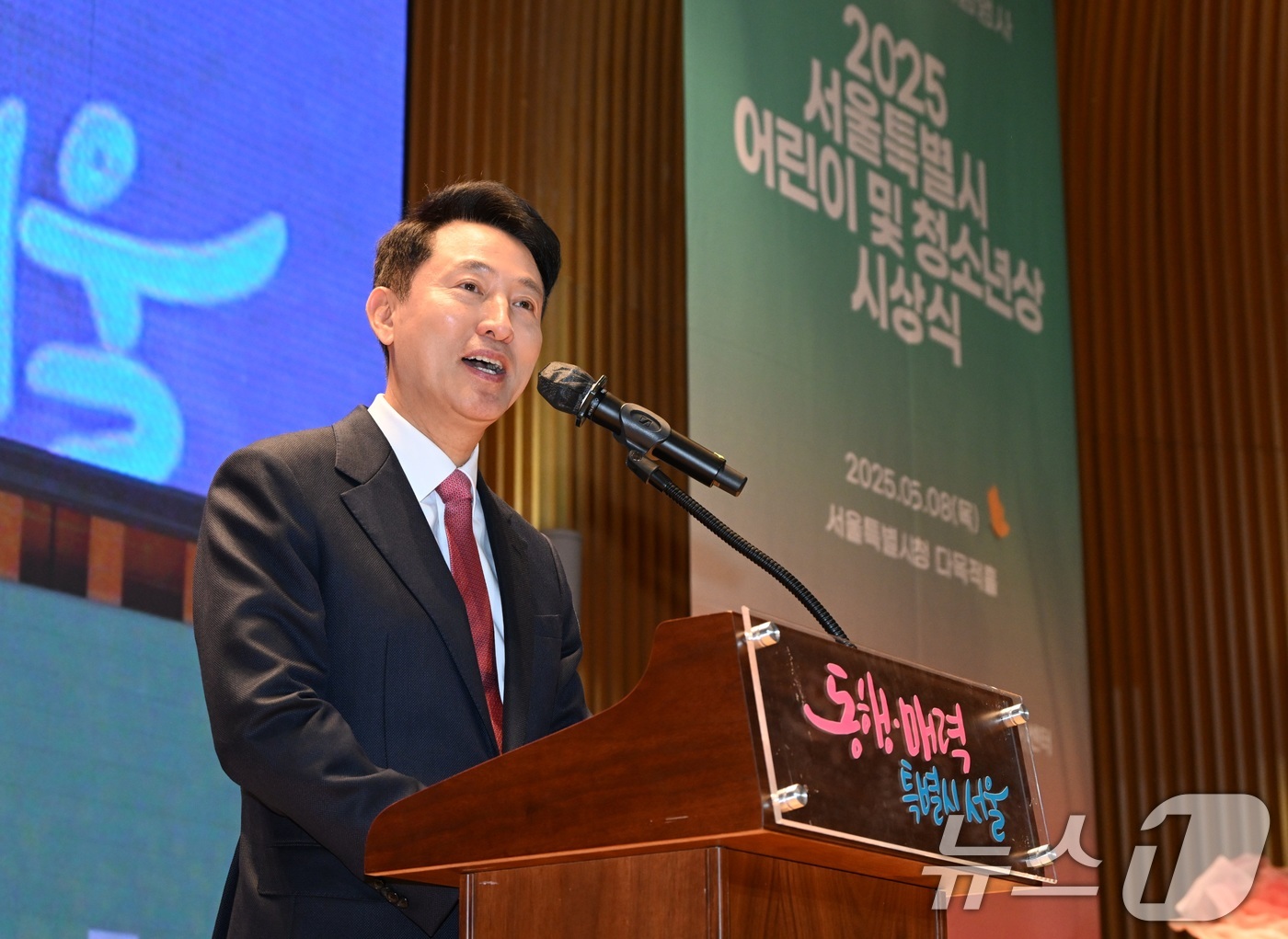 (서울=뉴스1) = 오세훈 서울시장이 8일 서울 중구 서울시청에서 열린 '103회 어린이날 기념 행사'에서 축사하고 있다. (서울시 제공. 재판매 및 DB 금지) 2025.5.8/ …
