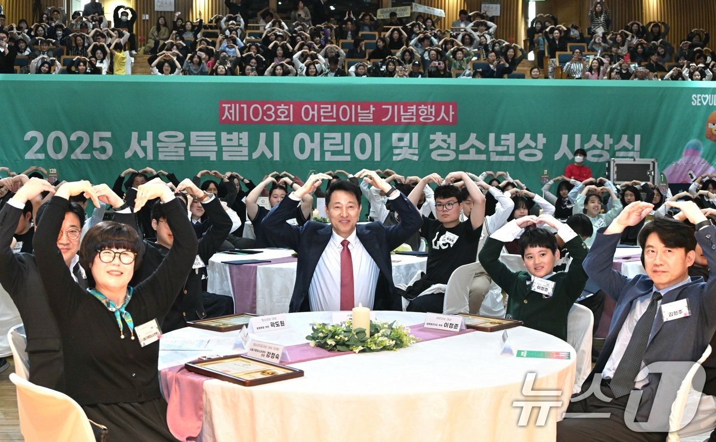 (서울=뉴스1) = 오세훈 서울시장이 8일 서울 중구 서울시청에서 열린 '103회 어린이날 기념 행사'에서 참석자들과 기념 촬영을 하고 있다. (서울시 제공. 재판매 및 DB 금지 …