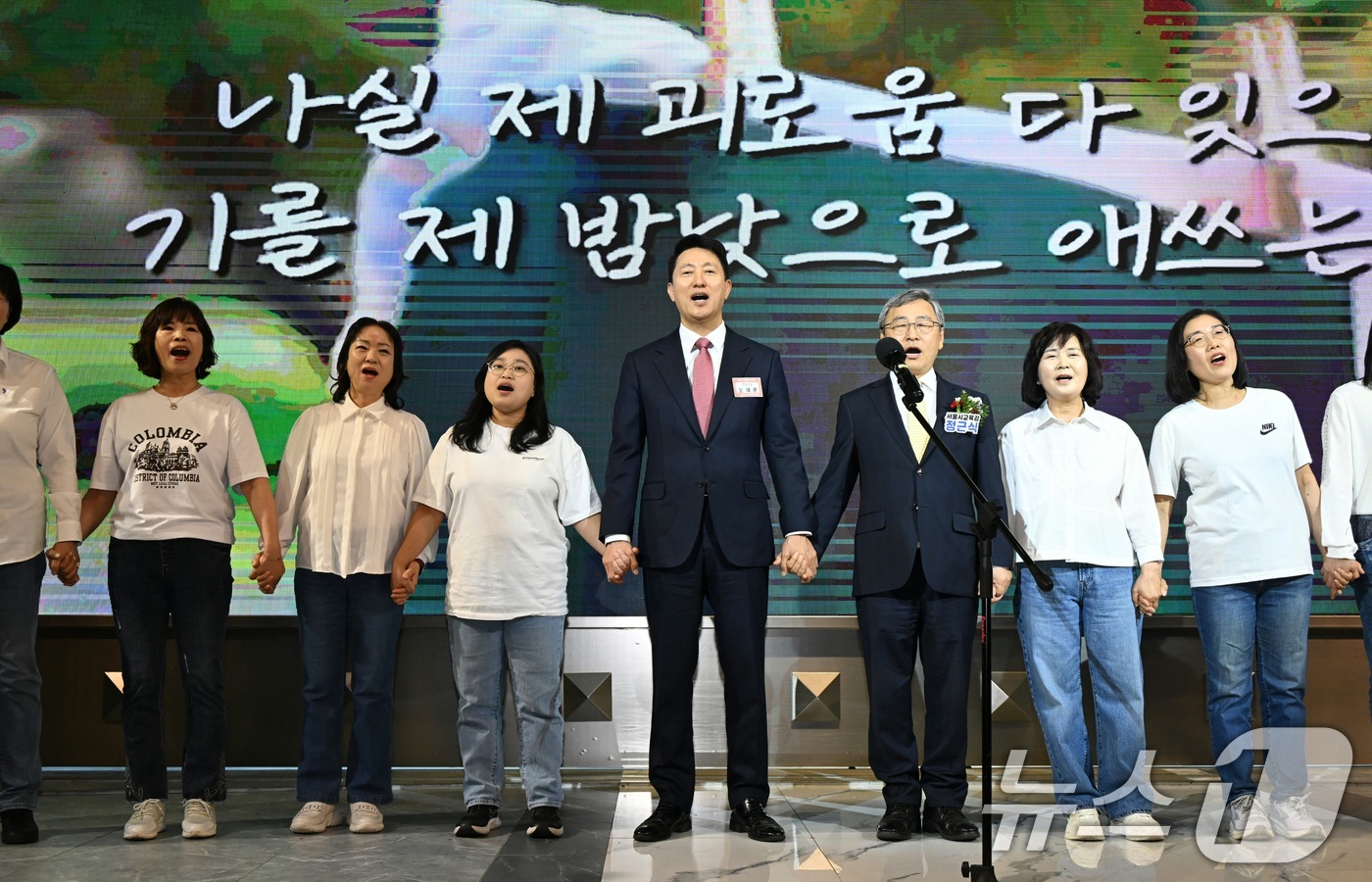 (서울=뉴스1) = 오세훈 서울시장이 8일 서울 마포구 케이터틀 컨벤션홀에서 열린 '제53회 어버이날 기념식'에서 어버이 은혜를 합창하고 있다. (서울시 제공. 재판매 및 DB 금 …