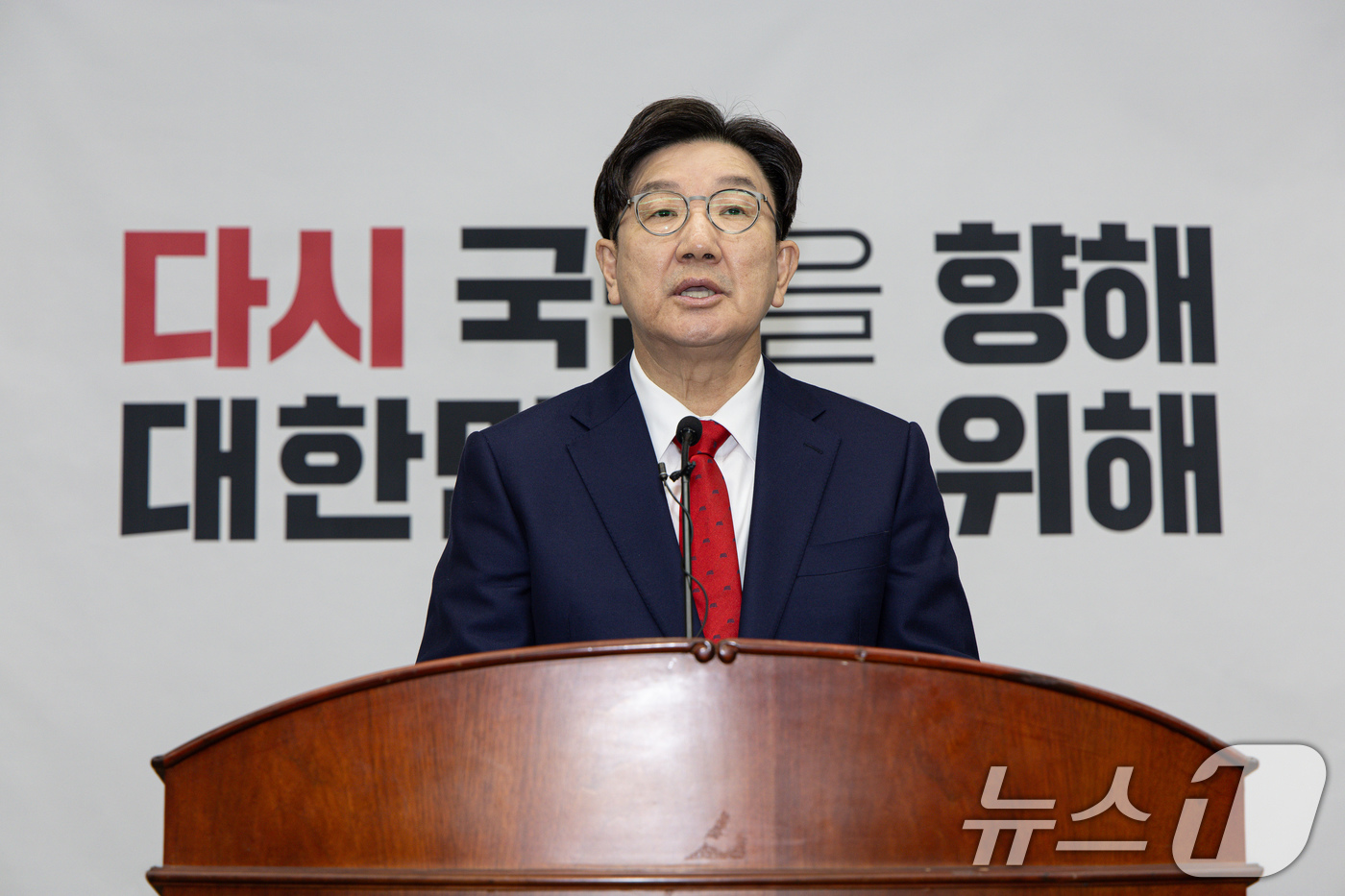 (서울=뉴스1) 이재명 기자 = 권성동 국민의힘 원내대표가 8일 오후 서울 여의도 국회에서 열린 의원총회에서 발언을 하고 있다. 2025.5.8/뉴스1