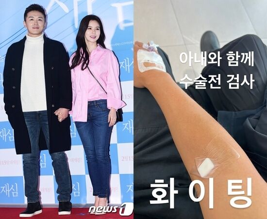 '박시은♥' 진태현, 갑상선암 수술 앞둔 모습 공개 "파이팅"
