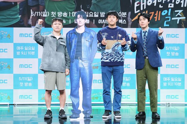 '태계일주4'가 마지막? 기안84 "원없이 여행…박수칠때 떠날것"(종합)
