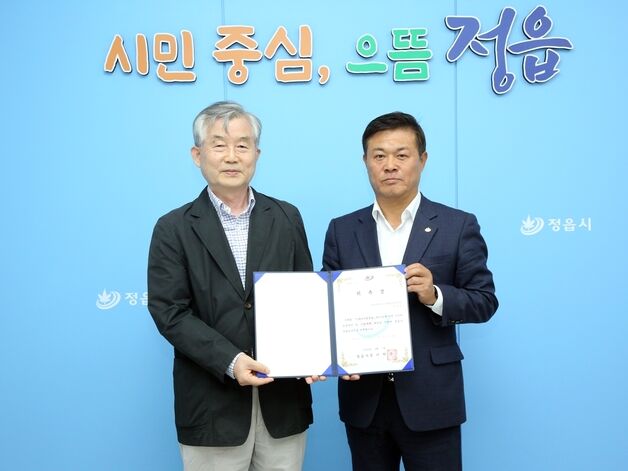 정읍시, 산업보건의 아산병원 서동식 과장 위촉…시청 직원 건강관리
