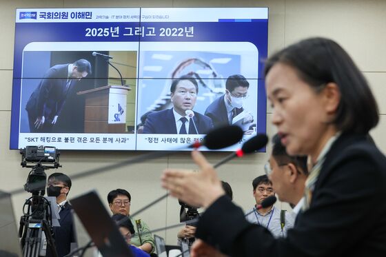 '최태원 불출석' SKT 청문회…과방위 "위약금 면제해야"