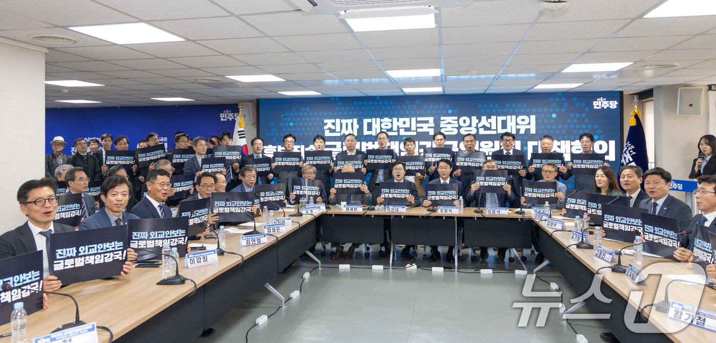 (서울=뉴스1) 이승배 기자 = 박찬대 더불어민주당 대표 직무대행 겸 원내대표가 8일 서울 여의도 더불어민주당 중앙당사에서 열린 후보직속 '글로벌책임강국위원회 대책회의'에서 조정식 …