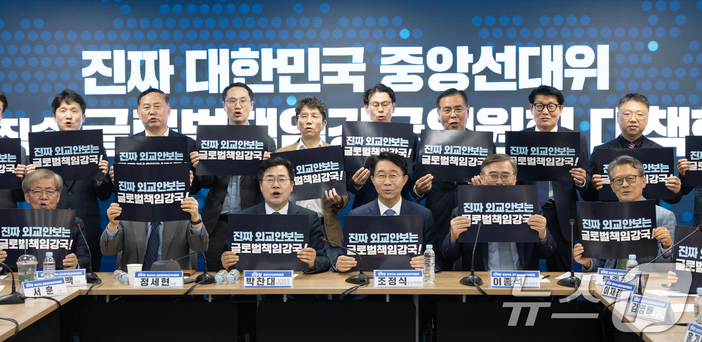 (서울=뉴스1) 이승배 기자 = 박찬대 더불어민주당 대표 직무대행 겸 원내대표가 8일 서울 여의도 더불어민주당 중앙당사에서 열린 후보직속 '글로벌책임강국위원회 대책회의'에서 조정식 …