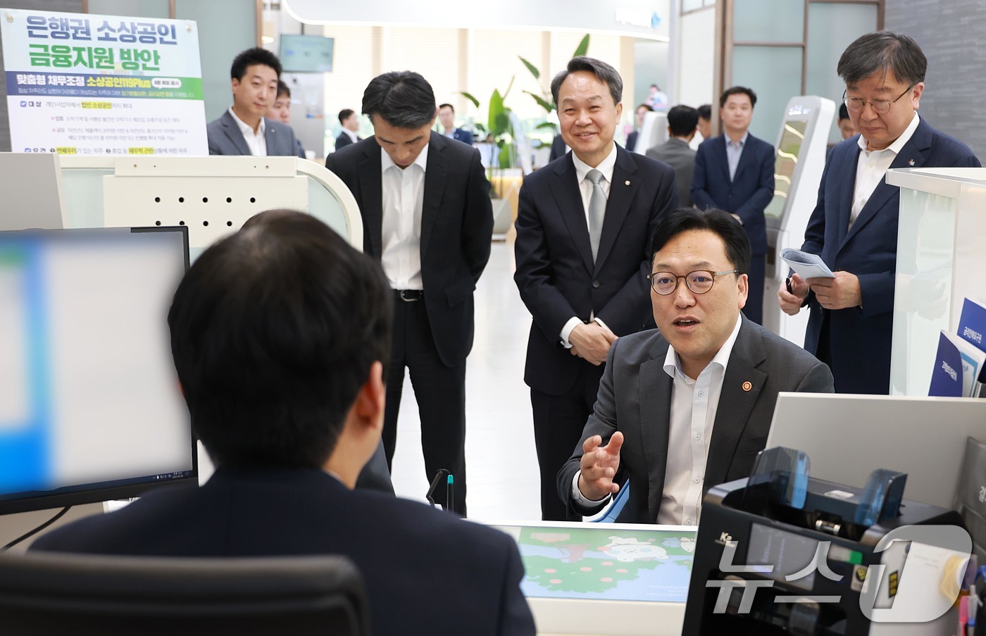 (서울=뉴스1) 이연주 기자 = 김병환 금융위원장이 8일 서울 중구 신한은행 본점 영업부를 방문해 진옥동 신한그룹 회장, 이재연 서민금융진흥원장, 이태훈 은행연합회 전무 등과 함께 …
