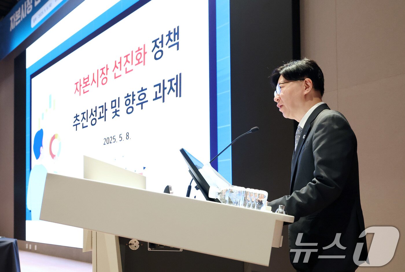 본문 이미지 - 김소영 금융위원회 부위원장이 8일 서울 여의도 한국거래소에서 자본시장연구원이 주최한 자본시장 선진화 세미나에서 연설을 하고 있다. (금융위원회 제공. 재판매 및 DB 금지) 2025.5.8/뉴스1 ⓒ News1 이연주 기자