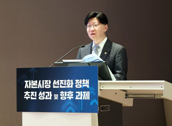 퇴임 앞둔 김소영 금융위 부위원장 "자본시장 선진화 꾸준해야"
