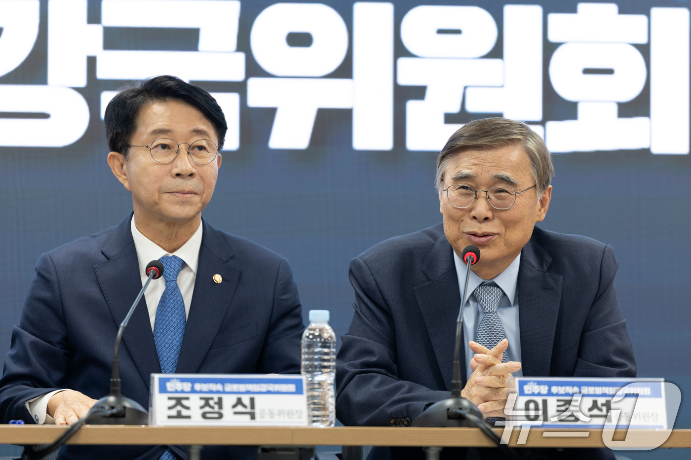 (서울=뉴스1) 이승배 기자 = 8일 서울 여의도 더불어민주당 중앙당사에서 열린 후보직속 '글로벌책임강국위원회 대책회의'에서 이종석 공동위원장이 인사말하고 있다. 2025.5.8/ …