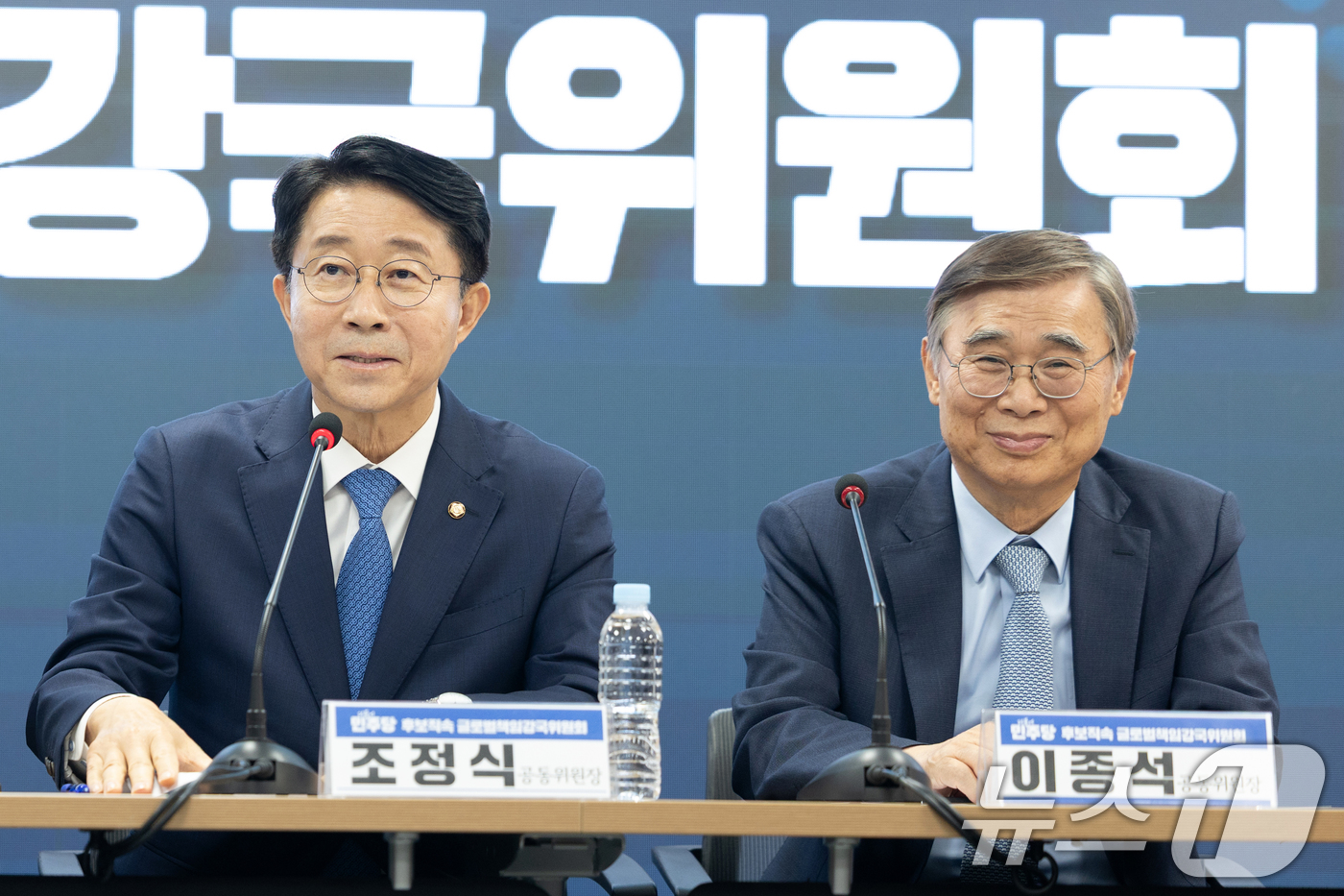 (서울=뉴스1) 이승배 기자 = 8일 서울 여의도 더불어민주당 중앙당사에서 열린 후보직속 '글로벌책임강국위원회 대책회의'에서 조정식 공동위원장이 인사말하고 있다. 2025.5.8/ …