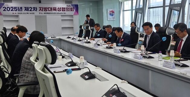 세종시, 5개 대학에 지역혁신 지원사업비 140억원 투입