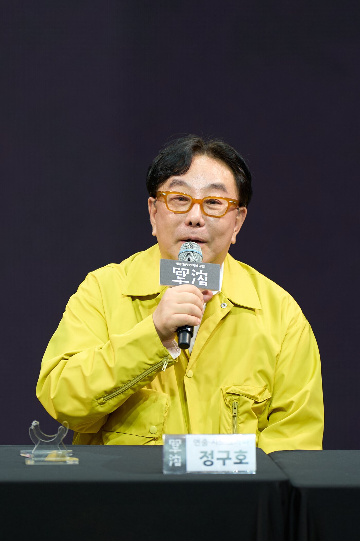 본문 이미지 - '단심'의 연출을 맡은 정구호.(국립정동극장 제공)