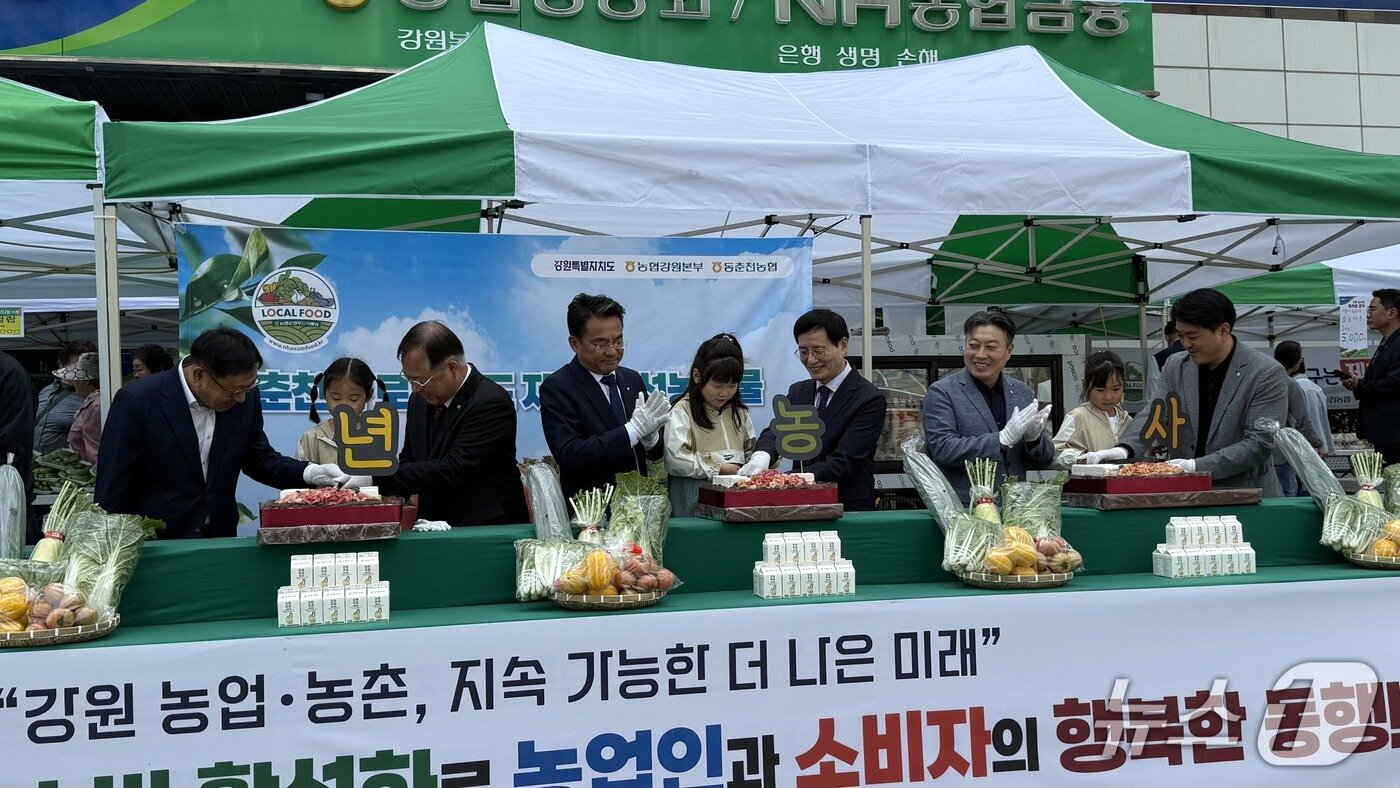 본문 이미지 - 농협 강원본부는 8일 본부 앞에서 ‘2025 로컬푸드 목요 직거래장터’ 개장식을 가졌다.(농협 강원본부 제공. 재판매 및 DB금지)/뉴스1