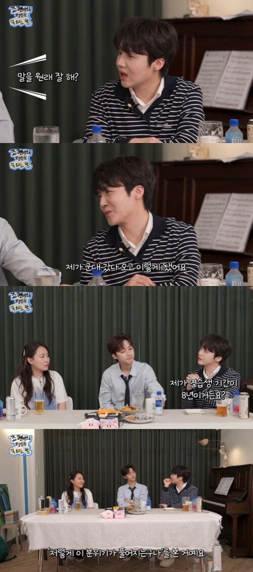 본문 이미지 - 유튜브 '조현아의 목요일 밤' 화면 캡처