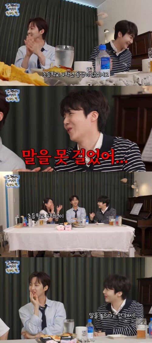 본문 이미지 - 유튜브 '조현아의 목요일 밤' 화면 캡처