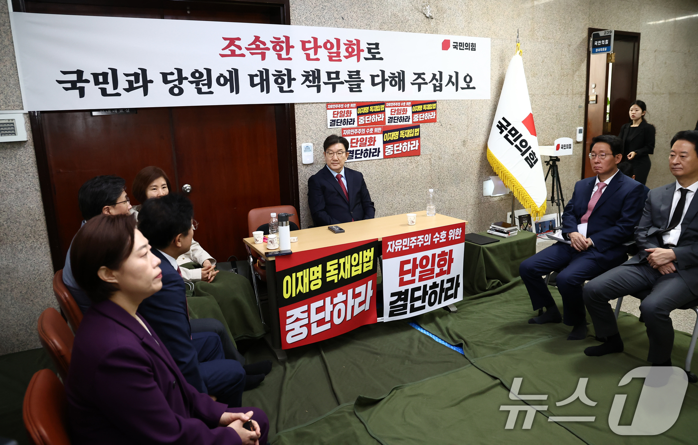 (서울=뉴스1) 김민지 기자 = 권성동 국민의힘 원내대표가 9일 오전 서울 여의도 국회에서 김문수 당 대통령 후보에게 단일화 약속을 촉구하며 무기한 단식농성을 벌이고 있는 가운데 …