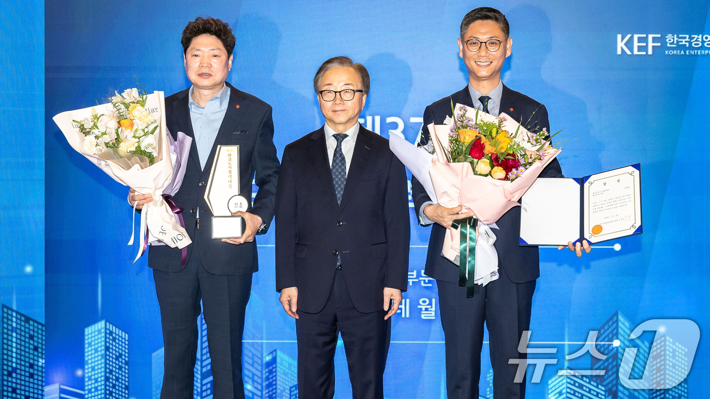 (서울=뉴스1) 이연주 기자 = 롯데월드는 지난 8일 한국경영자총협회 주관 '제 37회 한국노사협력대상'에서 대기업 부문 대상을 수상했다고 9일 밝혔다.허남열 롯데월드 노조위원장( …