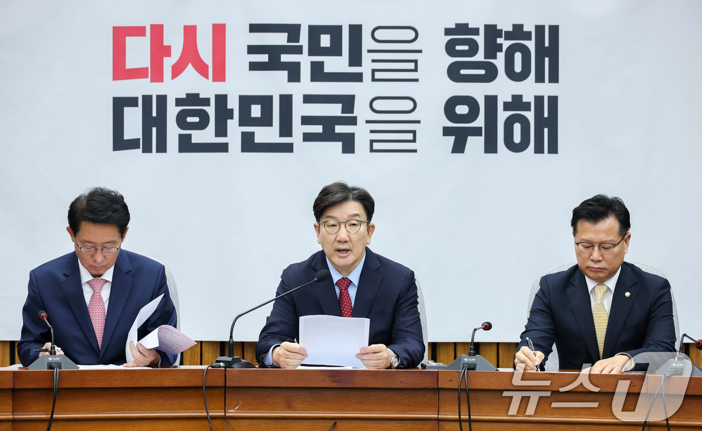 (서울=뉴스1) 안은나 기자 = 권성동 국민의힘 원내대표가 9일 오전 서울 여의도 국회에서 열린 원내대책회의에 참석해 모두 발언하고 있다. 2025.5.9/뉴스1