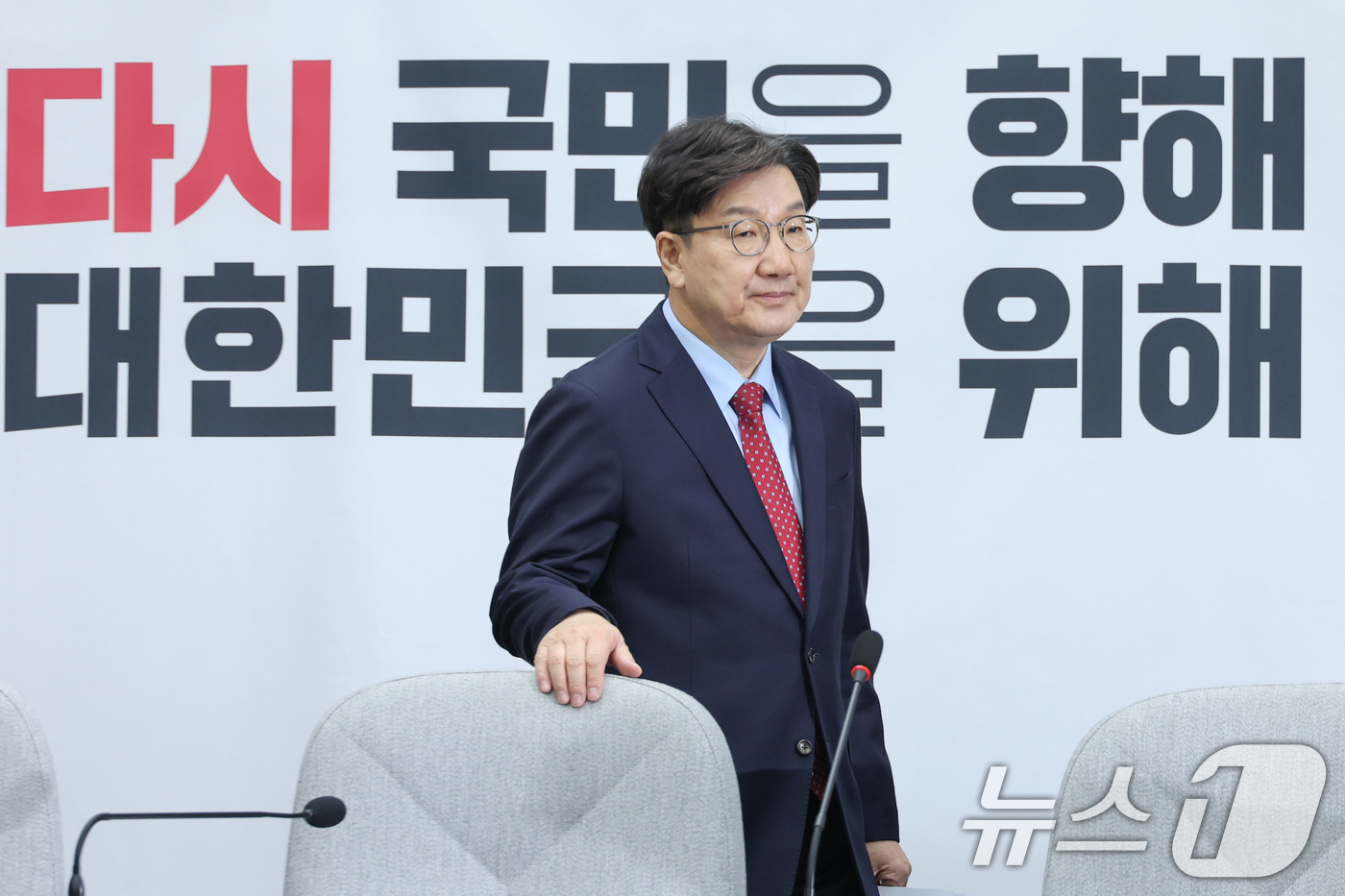 (서울=뉴스1) 안은나 기자 = 권성동 국민의힘 원내대표가 9일 오전 서울 여의도 국회에서 열린 원내대책회의에 참석하고 있다. 2025.5.9/뉴스1