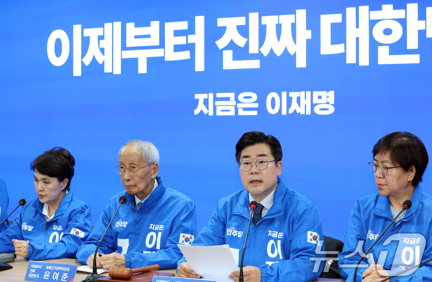 (서울=뉴스1) 김명섭 기자 = 박찬대 더불어민주당 제21대 대통령 선거 총괄선거대책위원장이 9일 오전 서울 영등포구 여의도 당사에서 열린 중앙선거대책회의에서 발언을 하고 있다. …