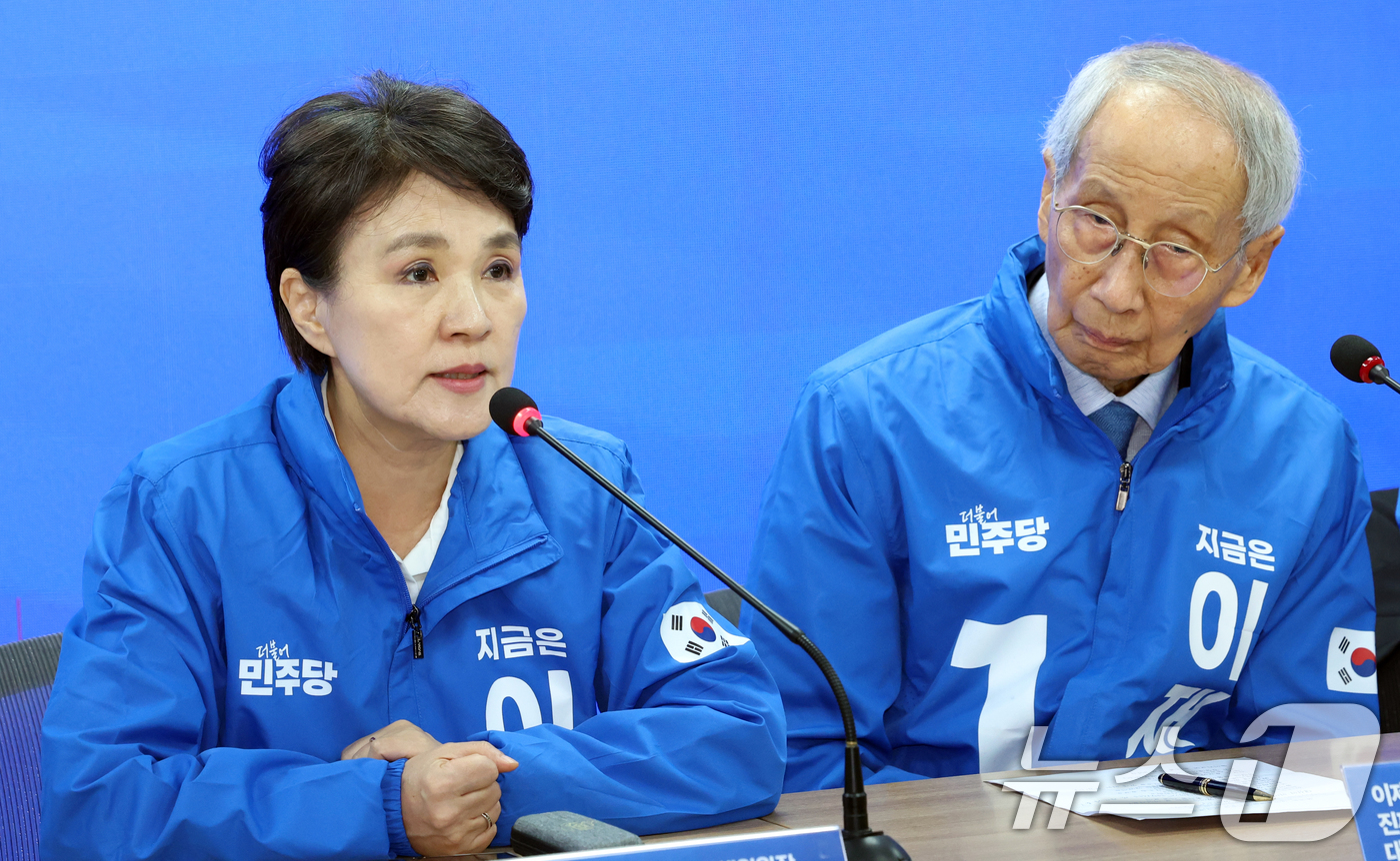(서울=뉴스1) 김명섭 기자 = 강금실 더불어민주당 제21대 대통령 선거 총괄선거대책위원장이 9일 오전 서울 영등포구 여의도 당사에서 열린 중앙선거대책회의에서 발언을 하고 있다. …