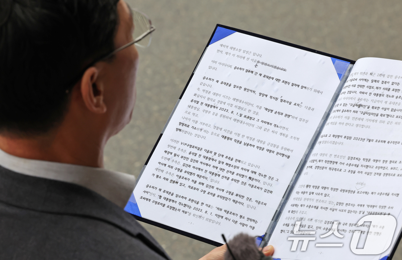 (과천=뉴스1) 장수영 기자 = 채상병 사망 수사 외압 의혹을 받는 임성근 전 해병대 1사단장이 9일 오전 정부과천청사 고위공직자범죄수사처로 포렌식 참관 출석에 앞서 취재진에게 입 …