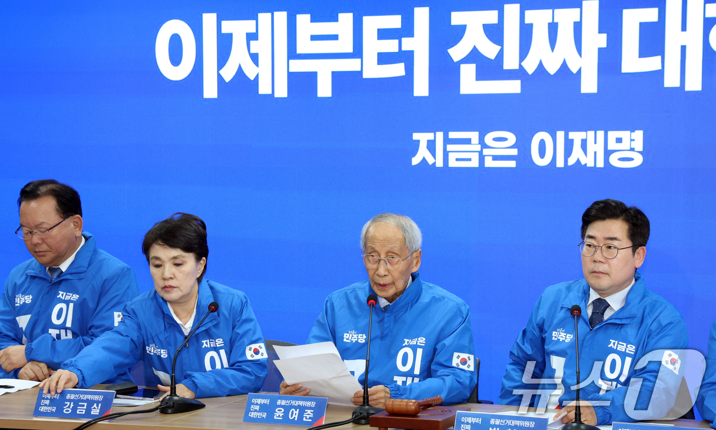 (서울=뉴스1) 김명섭 기자 = 윤여준 더불어민주당 제21대 대통령 선거 총괄선거대책위원장이 9일 오전 서울 영등포구 여의도 당사에서 열린 중앙선거대책회의에서 발언을 하고 있다. …