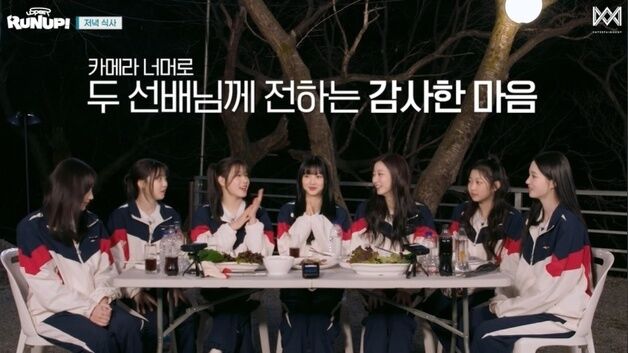 유스피어, 리얼리티서 데뷔 실전 훈련 완료…오마이걸 승희 응원