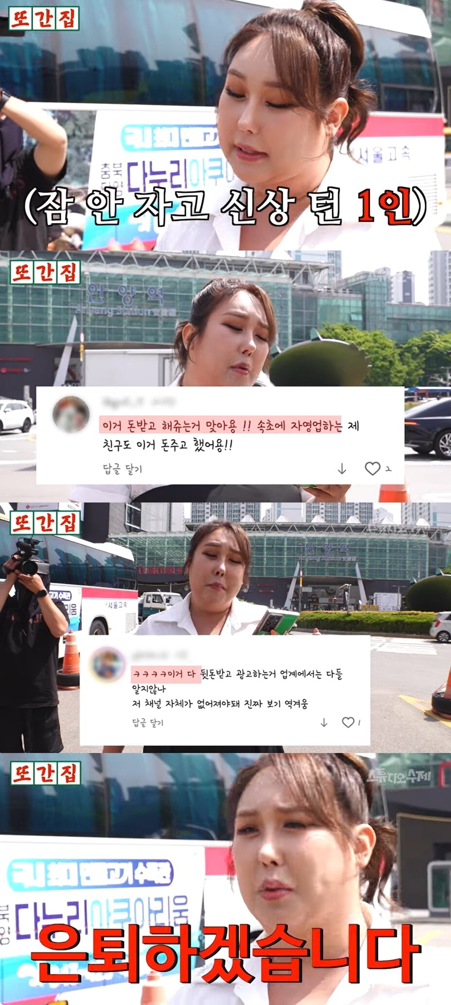 본문 이미지 - (유튜브 채널 '스튜디오 수제' 갈무리)