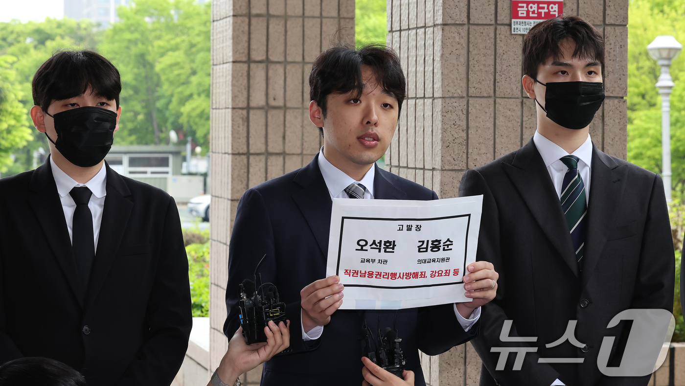 (서울=뉴스1) 장수영 기자 = 이선우 대한의과대학·의학전문대학원학생협회(의대협) 비대위원장과 의대생들이 9일 오전 정부과천청사 고위공직자범죄수사처 앞에서 오석환 교육부 차관과 김 …