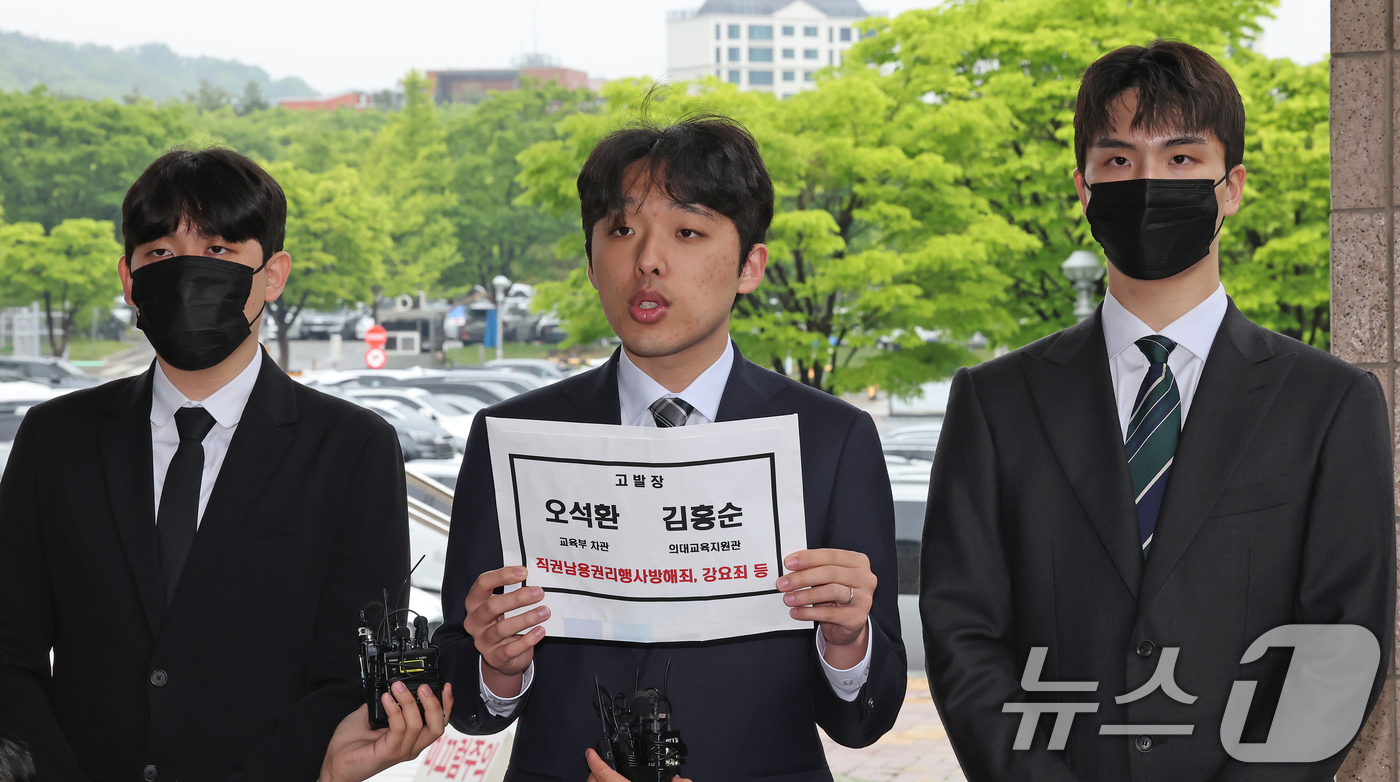 (서울=뉴스1) 장수영 기자 = 이선우 대한의과대학·의학전문대학원학생협회(의대협) 비대위원장과 의대생들이 9일 오전 정부과천청사 고위공직자범죄수사처 앞에서 오석환 교육부 차관과 김 …