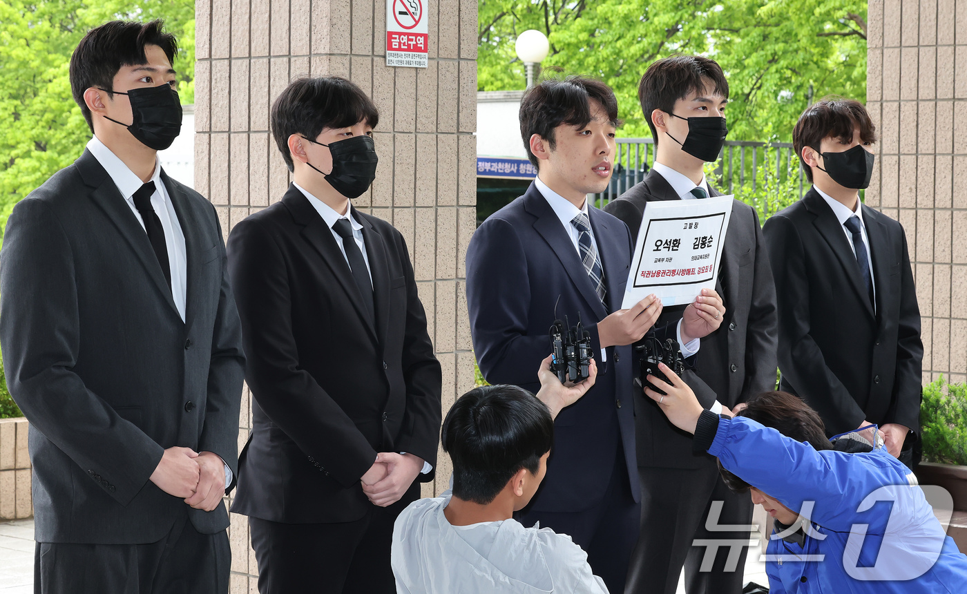 (서울=뉴스1) 장수영 기자 = 이선우 대한의과대학·의학전문대학원학생협회(의대협) 비대위원장과 의대생들이 9일 오전 정부과천청사 고위공직자범죄수사처 앞에서 오석환 교육부 차관과 김 …