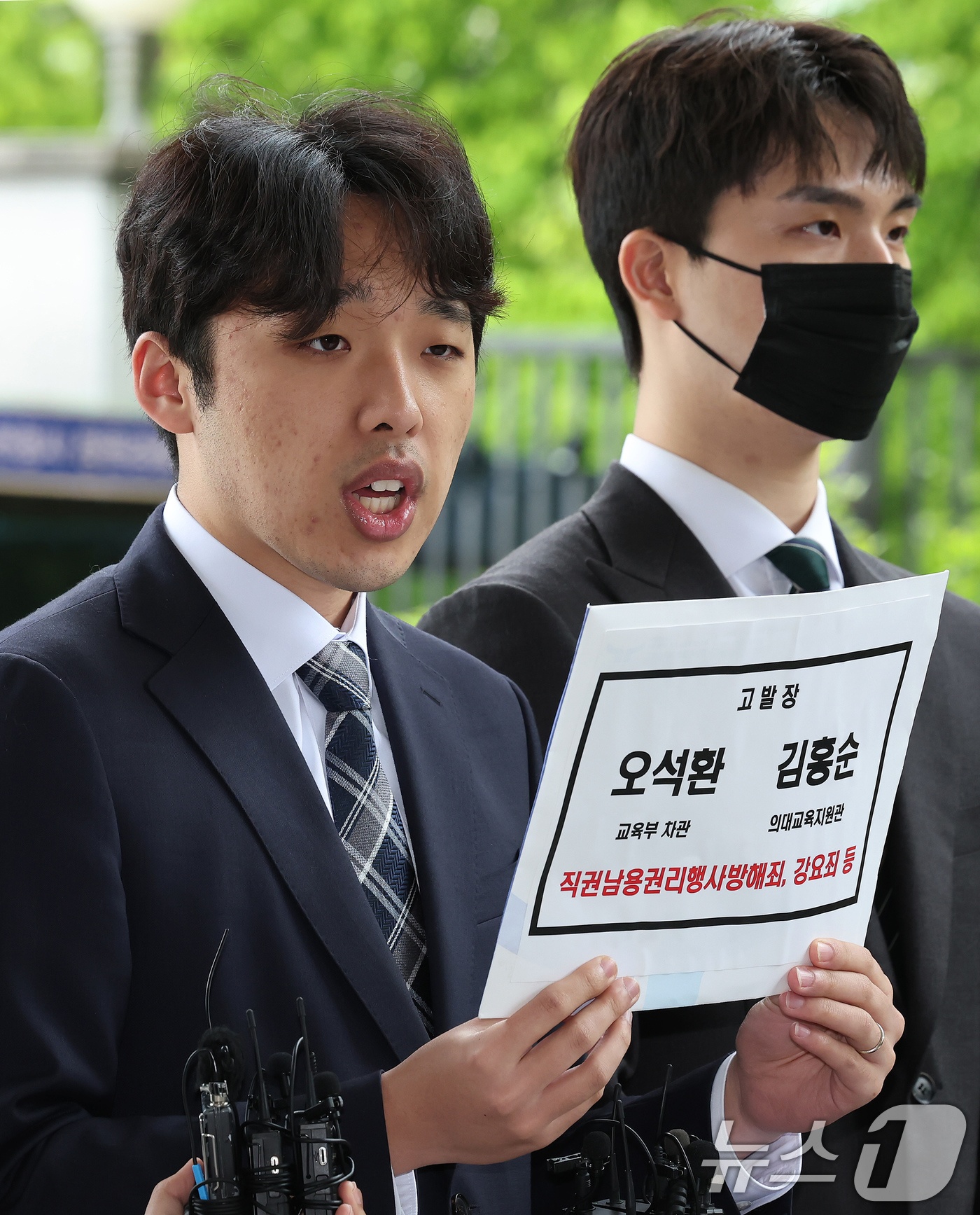 (서울=뉴스1) 장수영 기자 = 이선우 대한의과대학·의학전문대학원학생협회(의대협) 비대위원장과 의대생들이 9일 오전 정부과천청사 고위공직자범죄수사처 앞에서 오석환 교육부 차관과 김 …