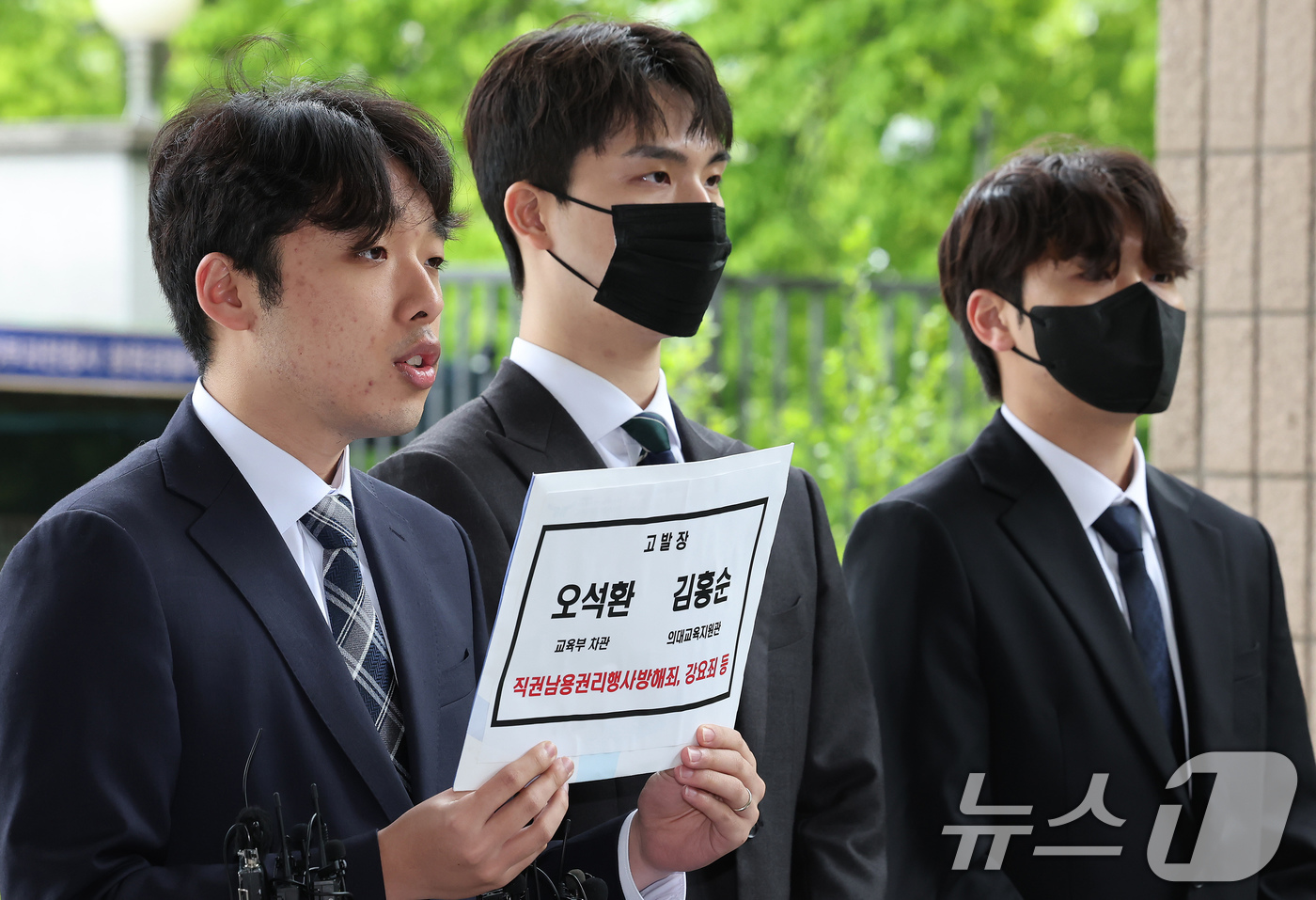 (서울=뉴스1) 장수영 기자 = 이선우 대한의과대학·의학전문대학원학생협회(의대협) 비대위원장과 의대생들이 9일 오전 정부과천청사 고위공직자범죄수사처 앞에서 오석환 교육부 차관과 김 …