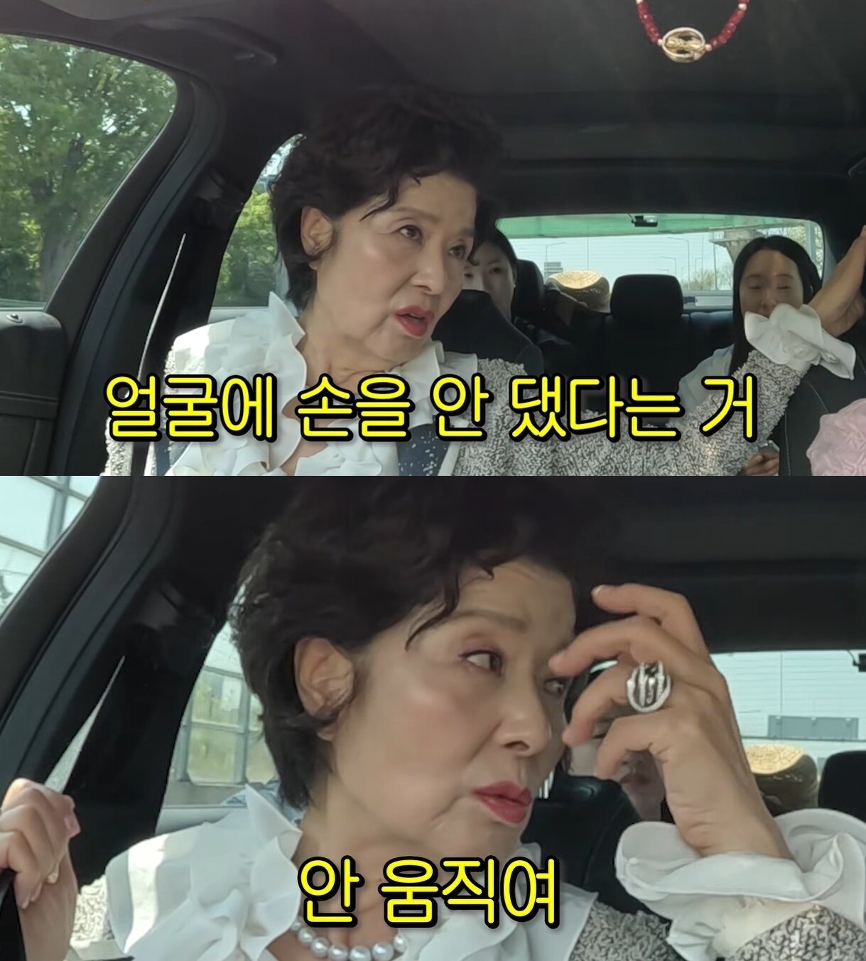 본문 이미지 - (선우용여 유튜브 갈무리)