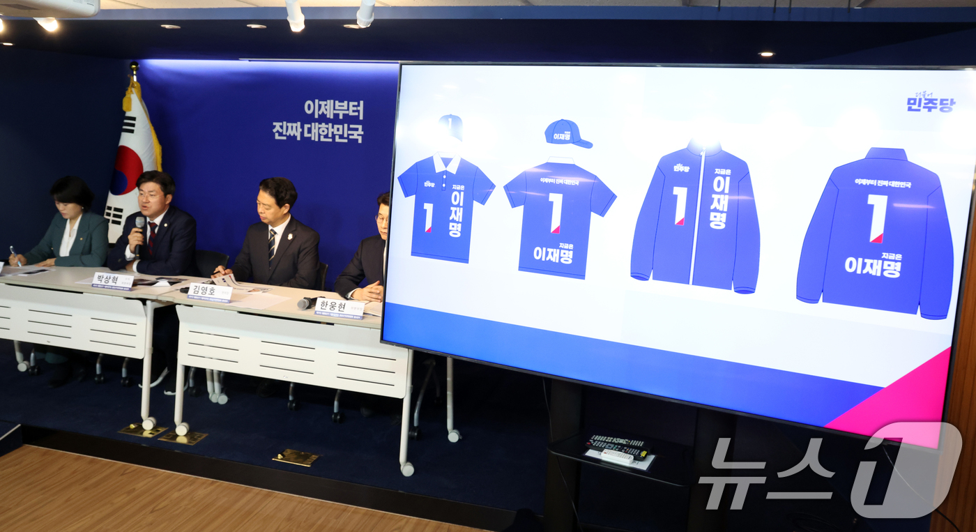 (서울=뉴스1) 김명섭 기자 = 박상혁 제21대 대통령선거 더불어민주당 중앙선거대책위원회 홍보본부 수석 부본부장이 4일 오전 서울 영등포구 여의도 당사에서 대선 홍보캠페인 기조 브 …