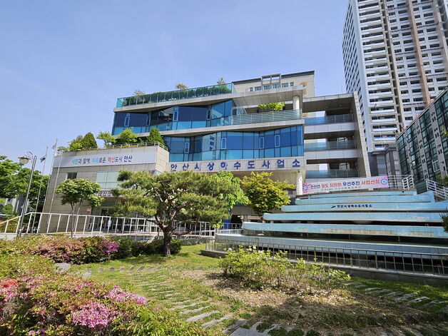 안산시 '상수도 급수공사 대행업자' 26~27일 공모