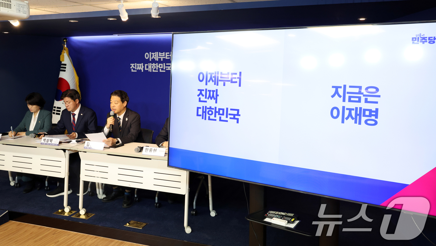 (서울=뉴스1) 김명섭 기자 = 김영호 제21대 대통령선거 더불어민주당 중앙선거대책위원회 홍보본부장이 4일 오전 서울 영등포구 여의도 당사에서 대선 홍보캠페인 기조 브리핑을 하고 …