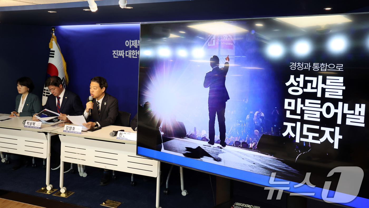 (서울=뉴스1) 김명섭 기자 = 김영호 제21대 대통령선거 더불어민주당 중앙선거대책위원회 홍보본부장이 4일 오전 서울 영등포구 여의도 당사에서 대선 홍보캠페인 기조 브리핑을 하고 …