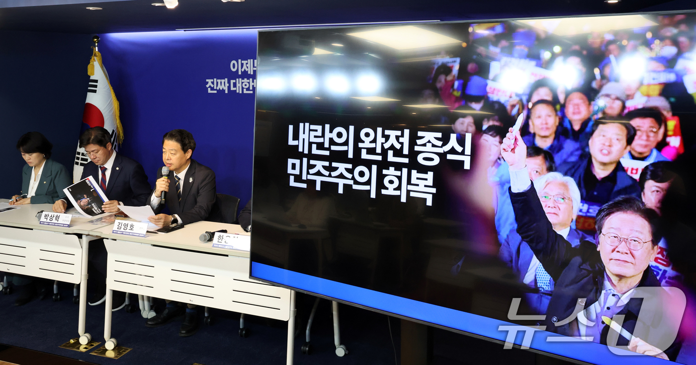 (서울=뉴스1) 김명섭 기자 = 김영호 제21대 대통령선거 더불어민주당 중앙선거대책위원회 홍보본부장이 4일 오전 서울 영등포구 여의도 당사에서 대선 홍보캠페인 기조 브리핑을 하고 …