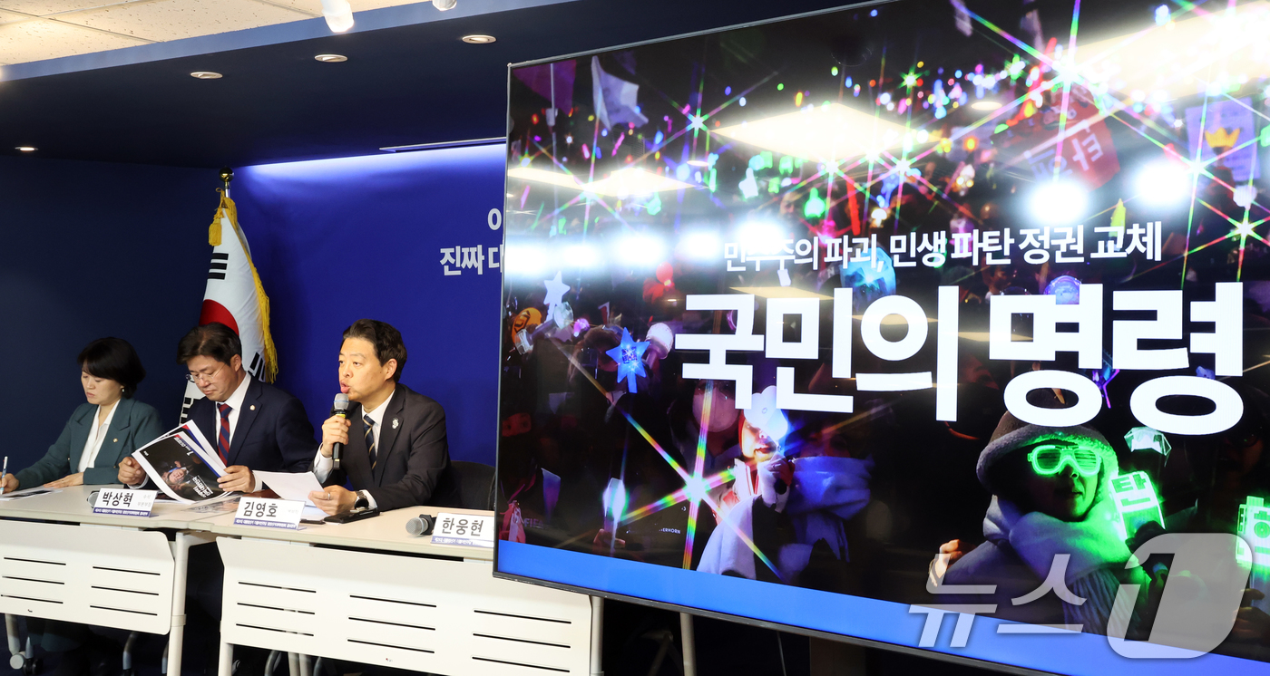 (서울=뉴스1) 김명섭 기자 = 김영호 제21대 대통령선거 더불어민주당 중앙선거대책위원회 홍보본부장이 4일 오전 서울 영등포구 여의도 당사에서 대선 홍보캠페인 기조 브리핑을 하고 …