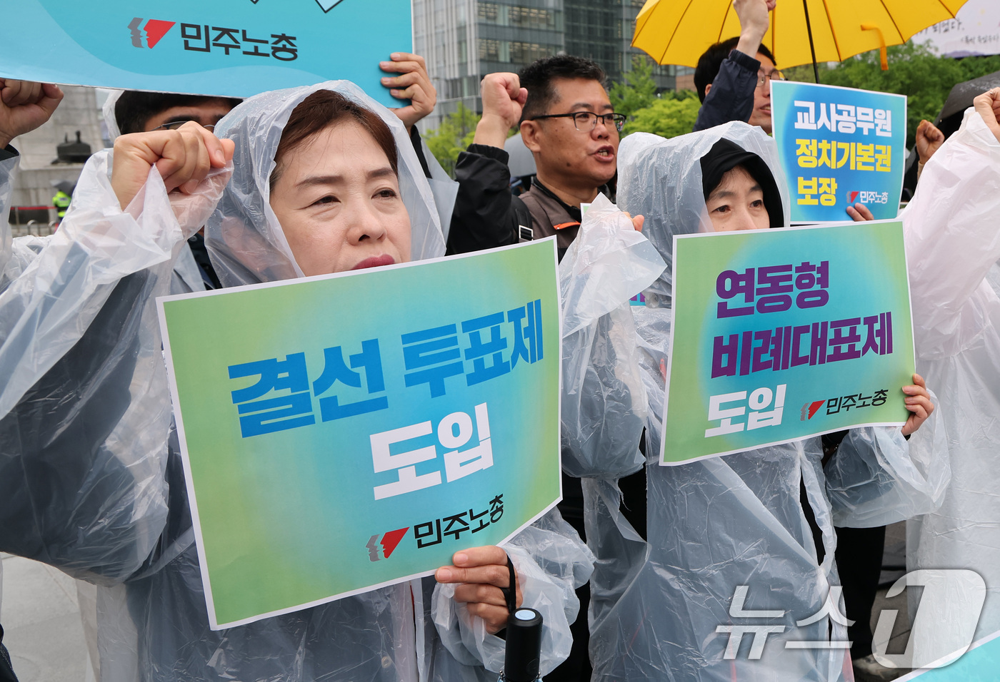 (서울=뉴스1) 임세영 기자 = 민주노총 정치위원회 관계자들이 9일 오전 서울 광화문광장에서 정치개혁 요구 기자회견을 하고 있다. 2025.5.9/뉴스1