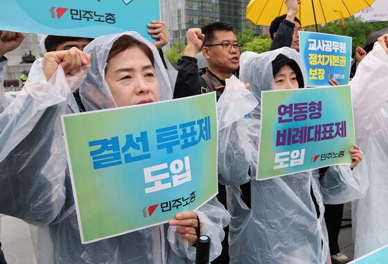 민주노총 "연동형 비례대표제·국민소환제로 정치개혁해야"