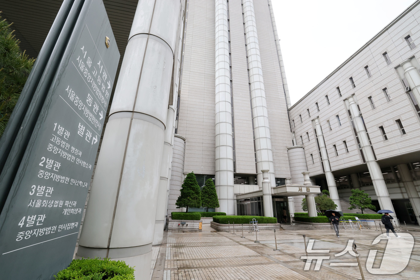 (서울=뉴스1) 박세연 기자 = 윤석열 전 대통령이 내란 우두머리 형사 재판을 받기 위해 법원에 출입하는 모습이 12일 처음으로 공개된다. 서울고법은 지난 8일 “12일 예정된 피 …